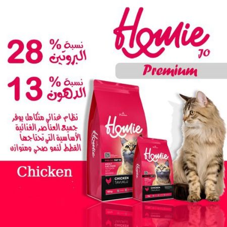 Homie croquettes premium  Chicken 2,75 Kg